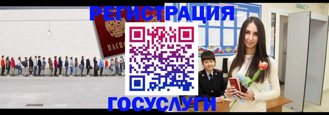 купить прописку в Светогорске